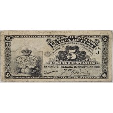 CUBA 1896 . FIVE 5 CENTAVOS BANKNOTE . ERROR . NO SERIALS